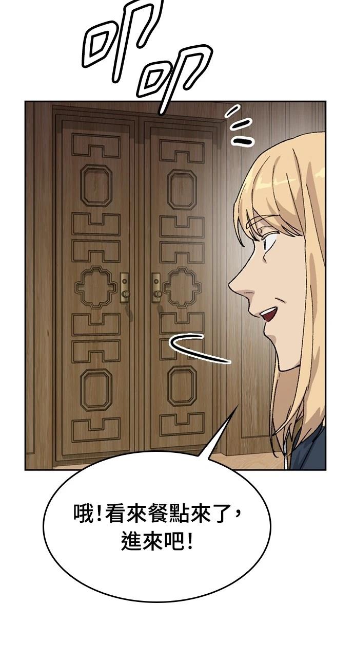 第39话88