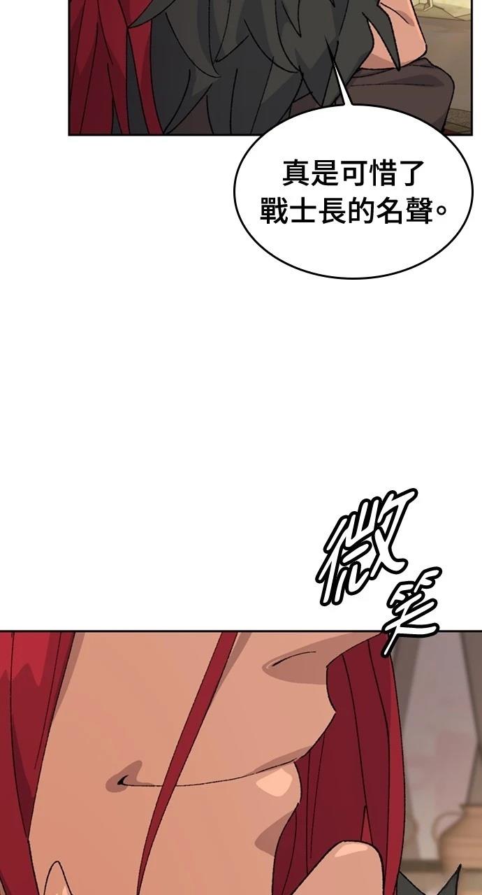 第39话9