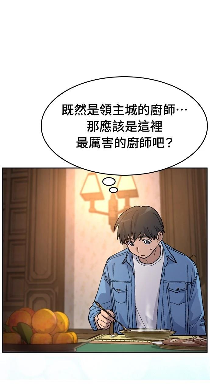 第40话10