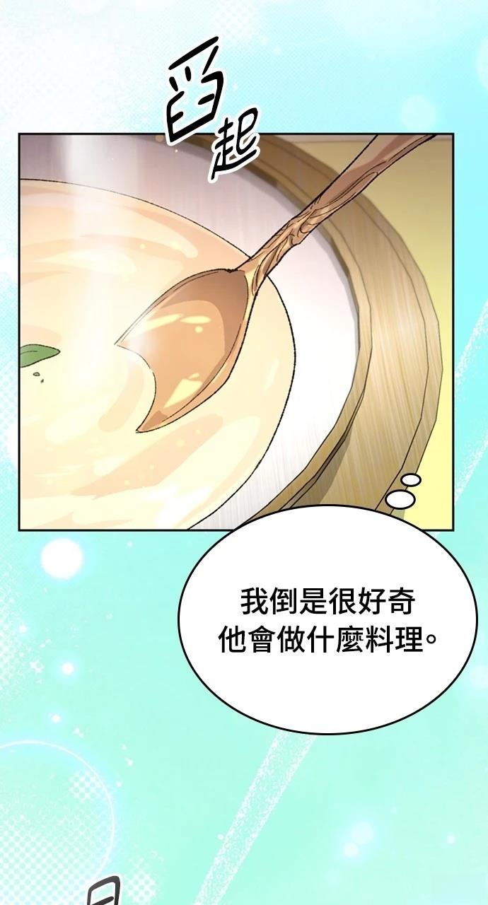 第40话11