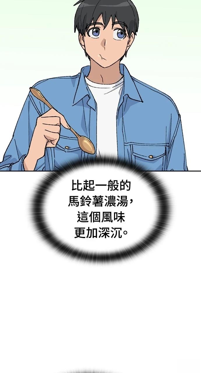 第40话13
