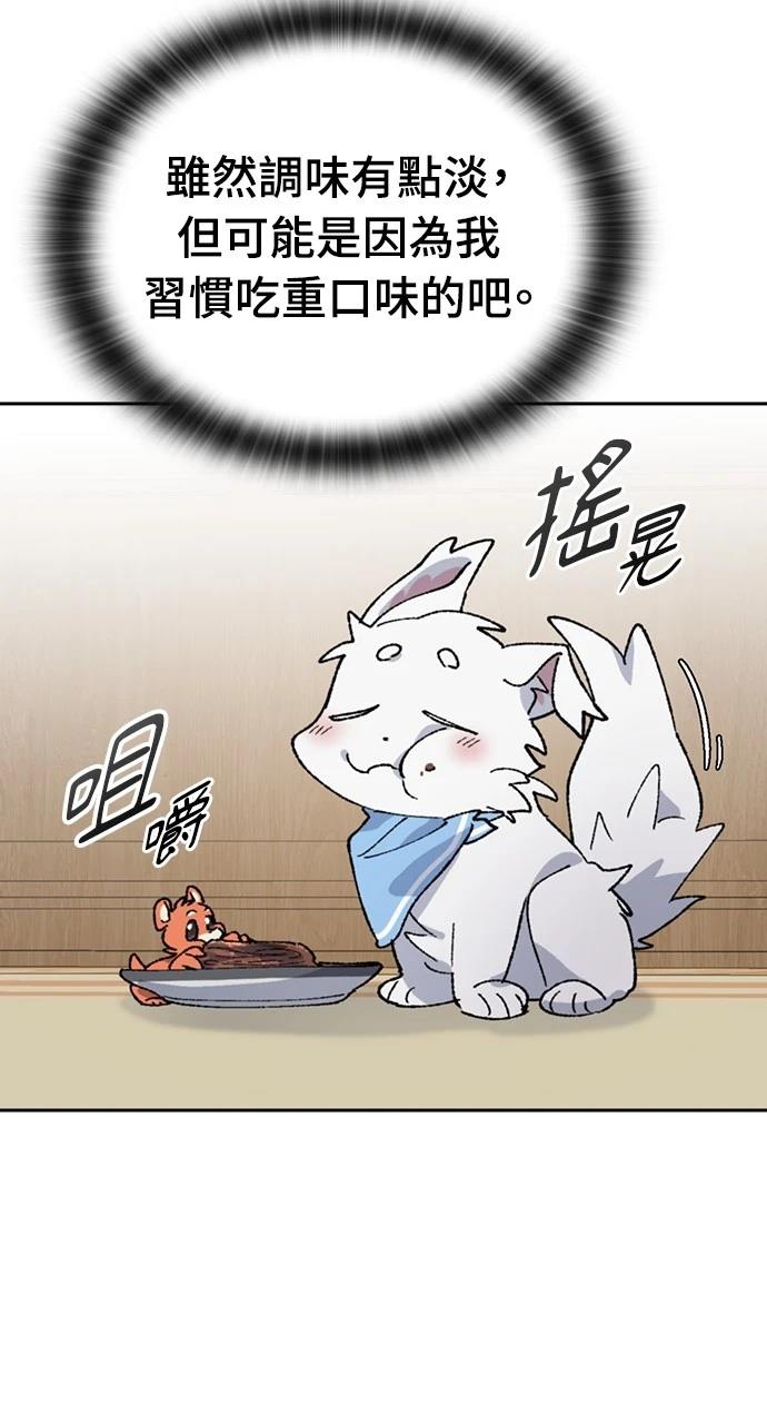 第40话14