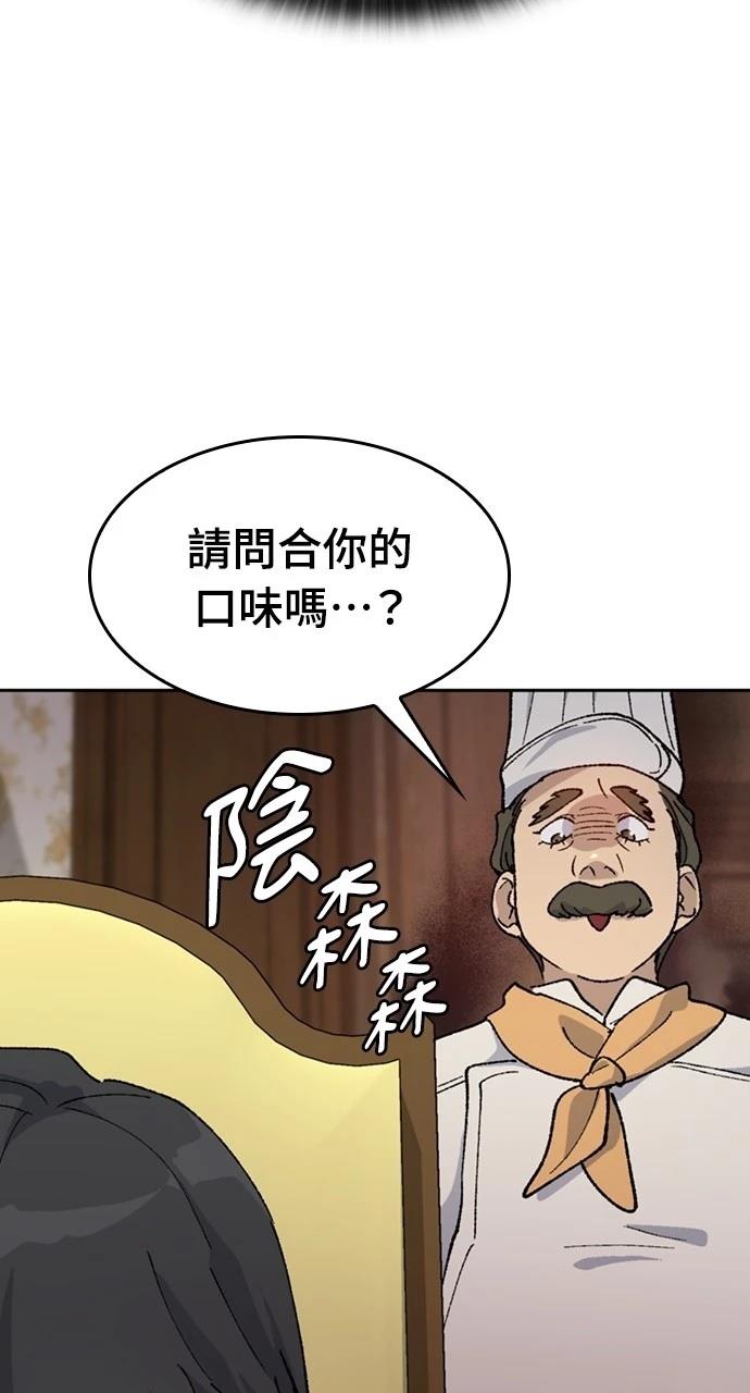 第40话16