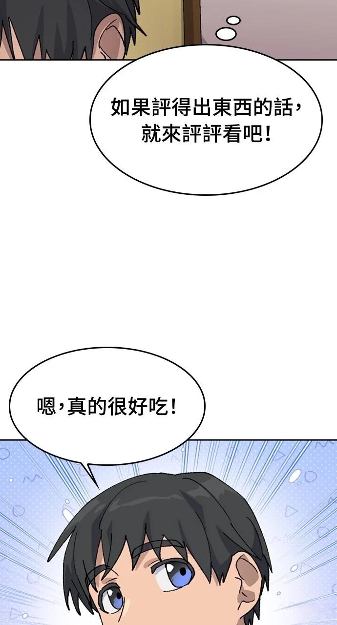 第40话17