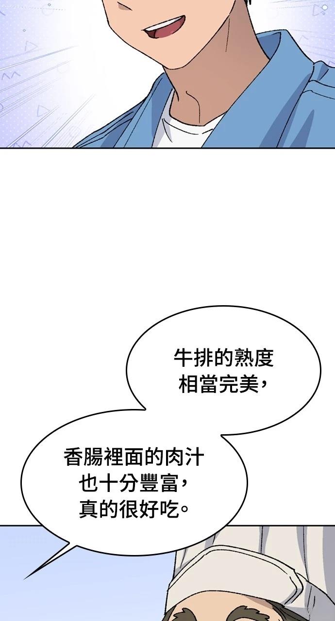 第40话18