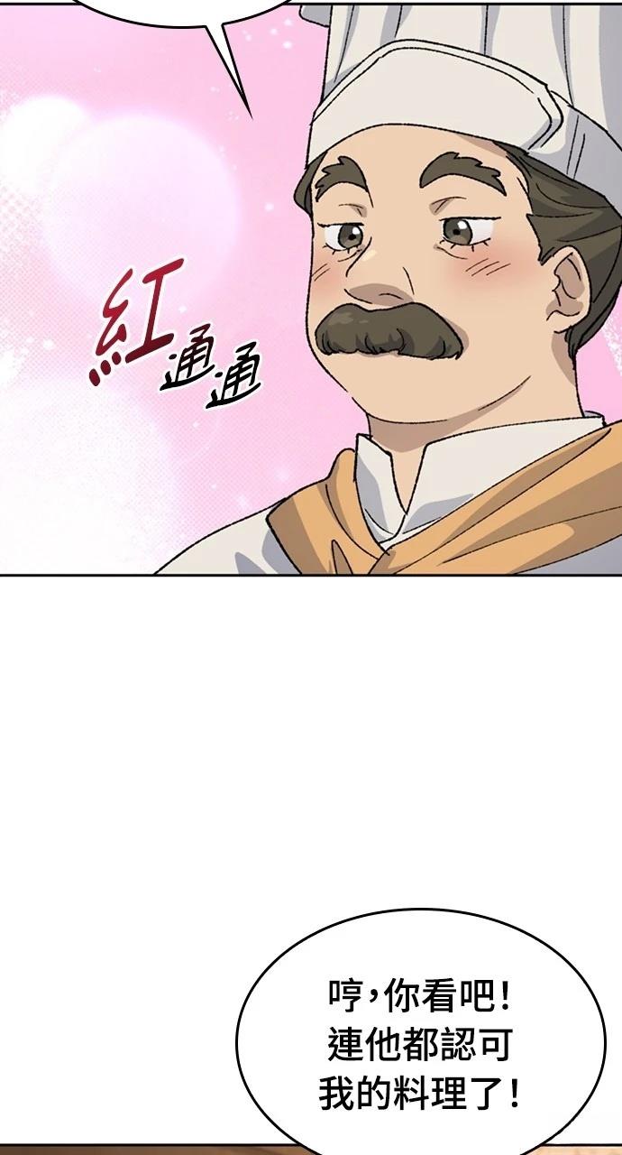 第40话20