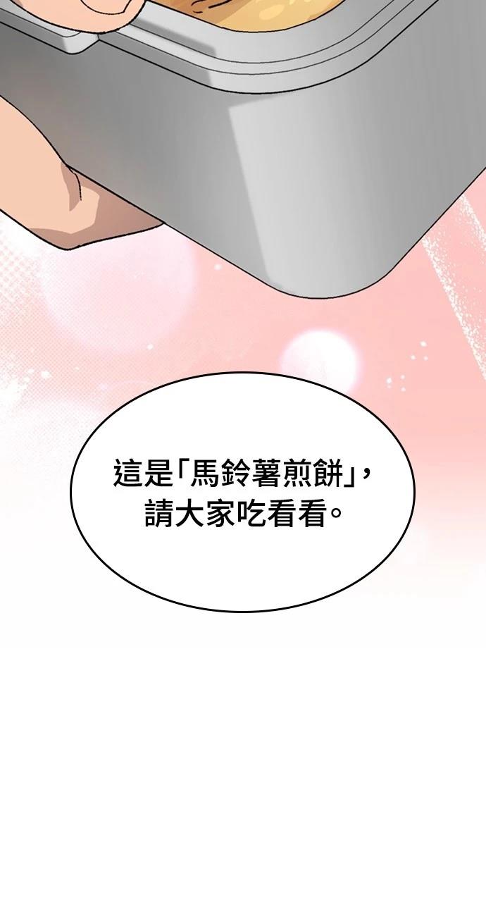 第40话23