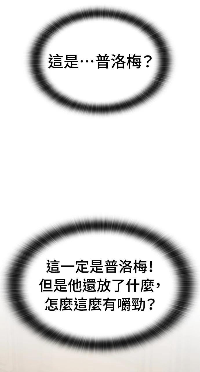 第40话31