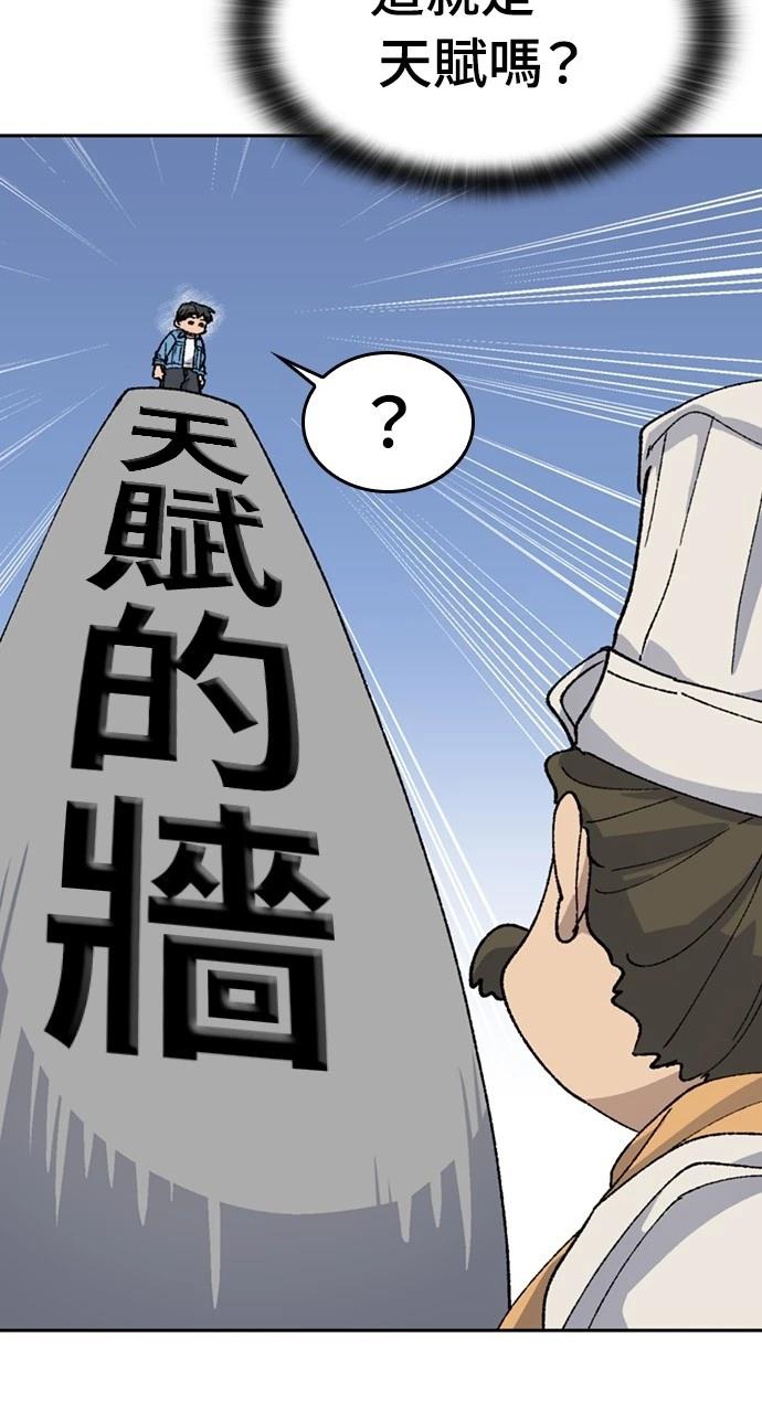 第40话36