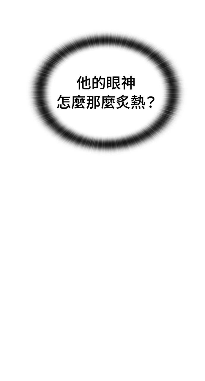 第40话4