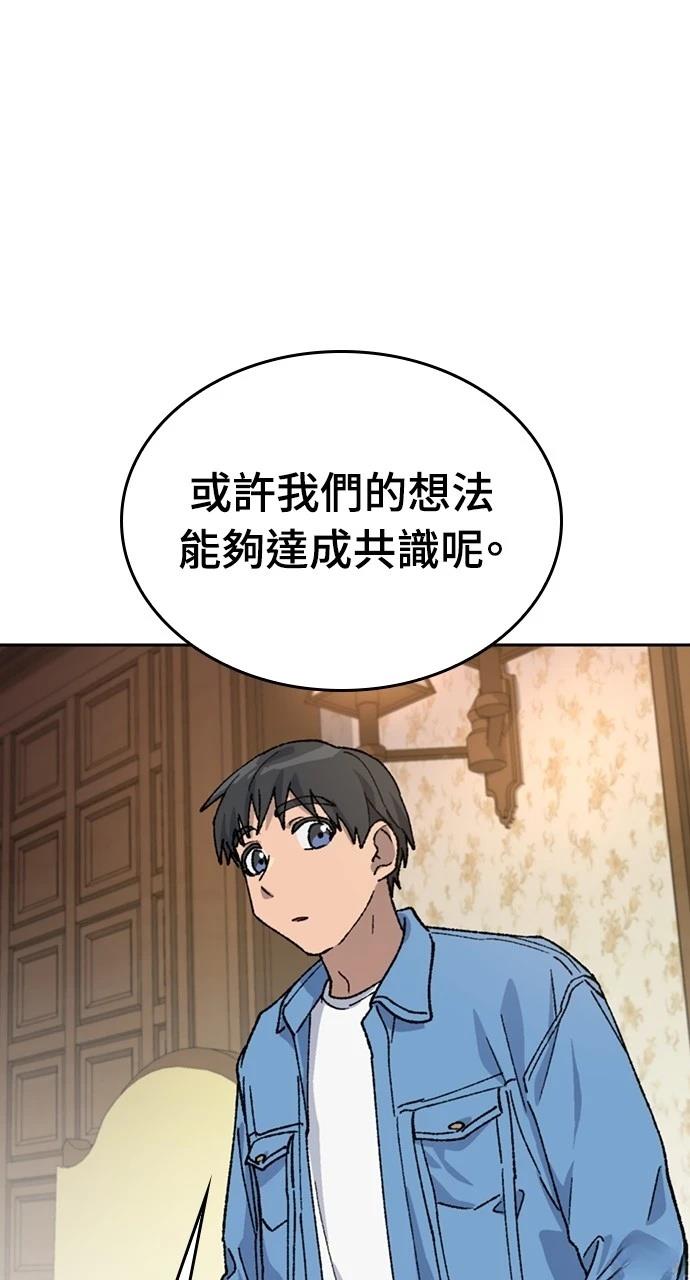 第40话42