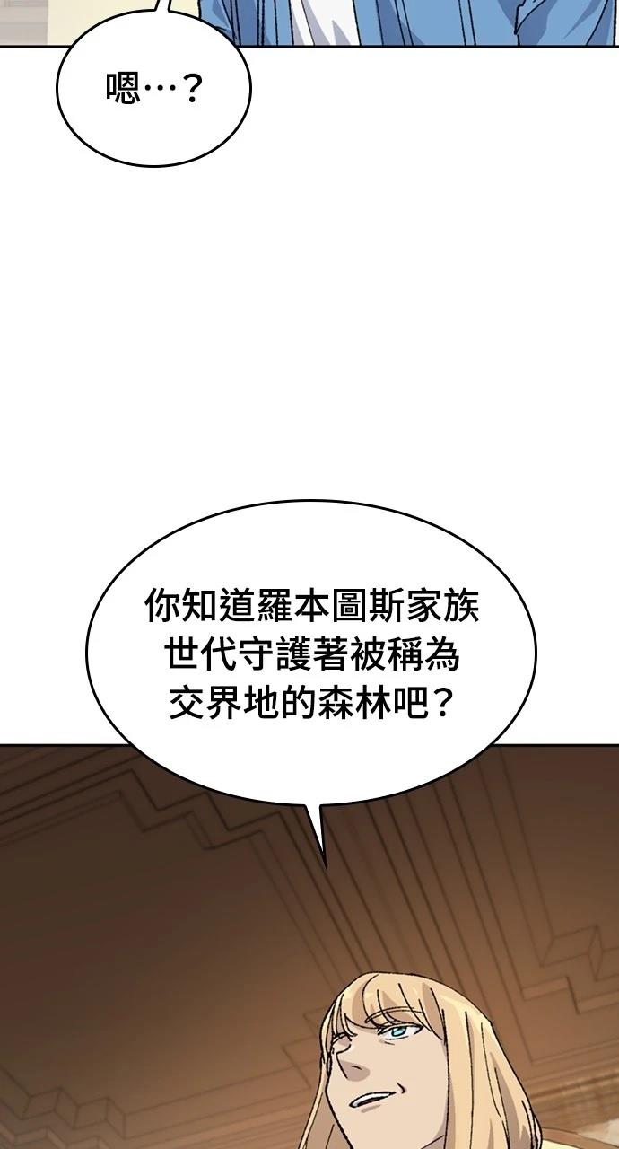 第40话43