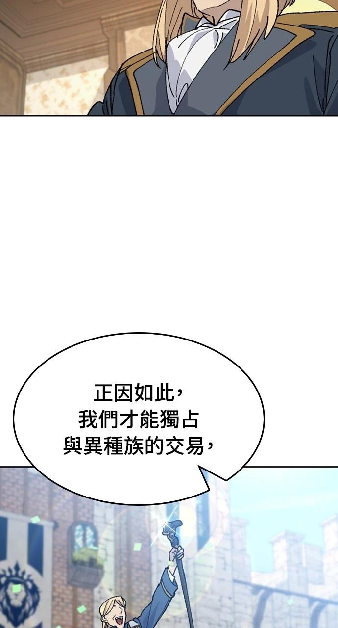 第40话44