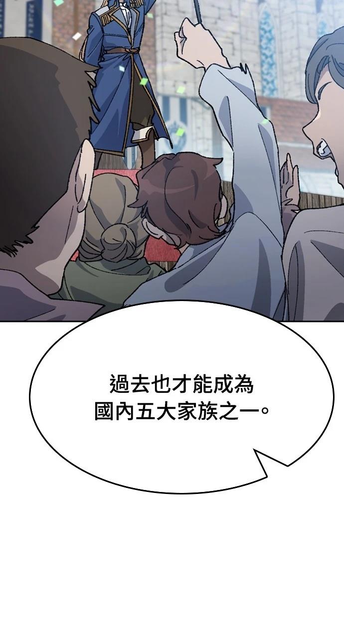 第40话45