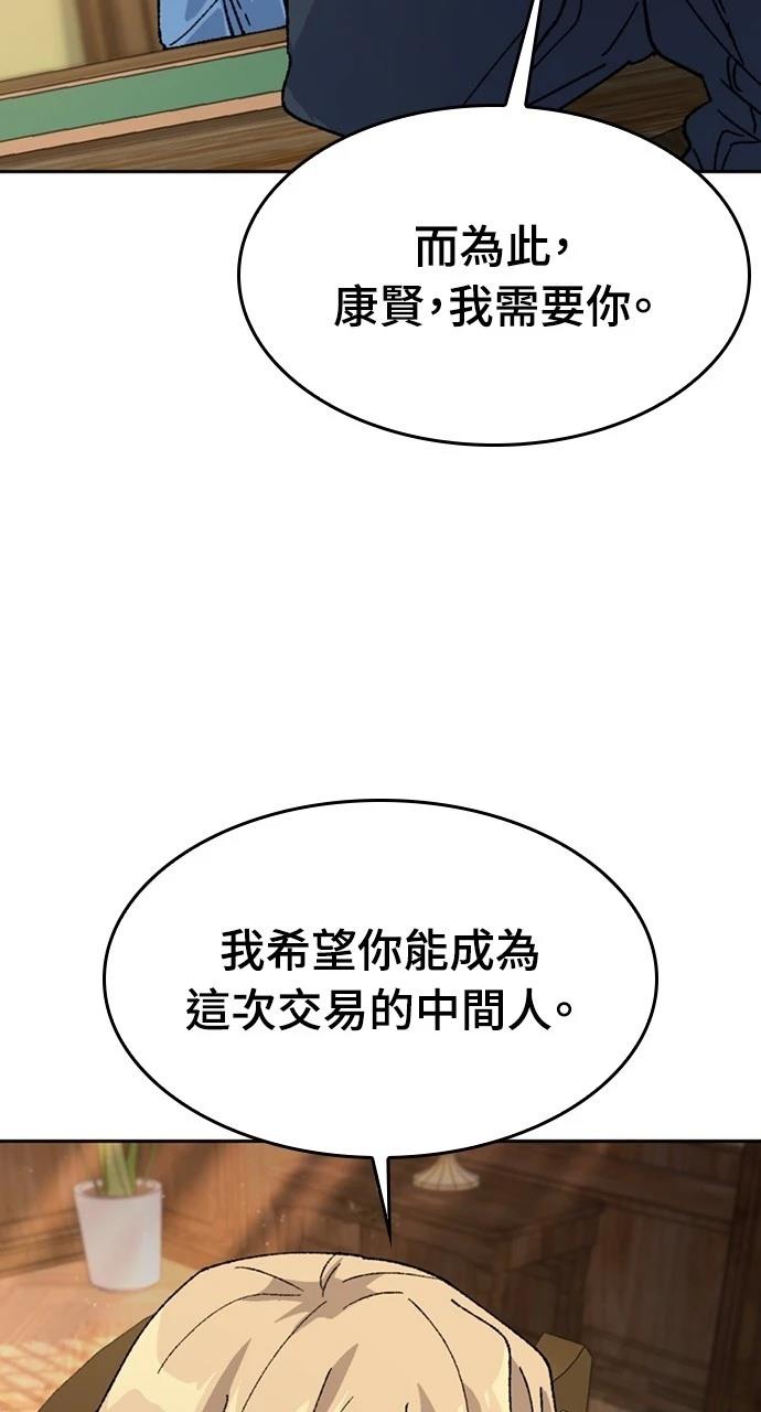 第40话48
