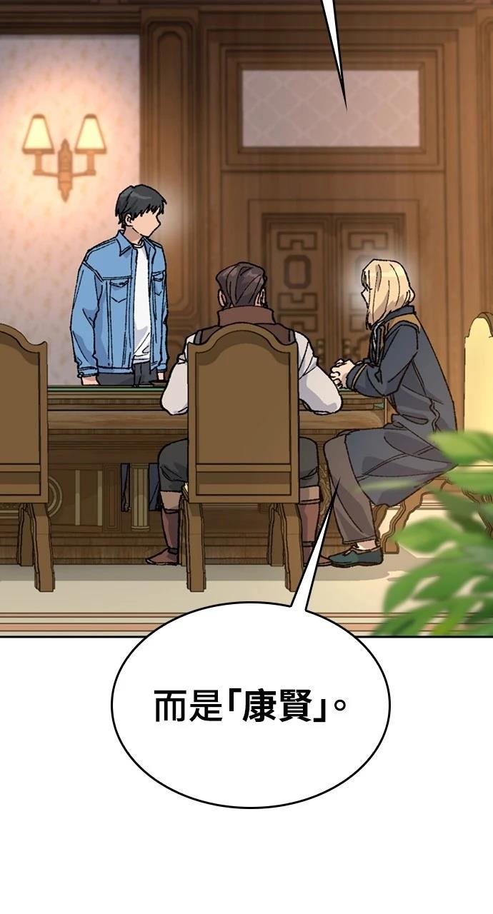 第40话50