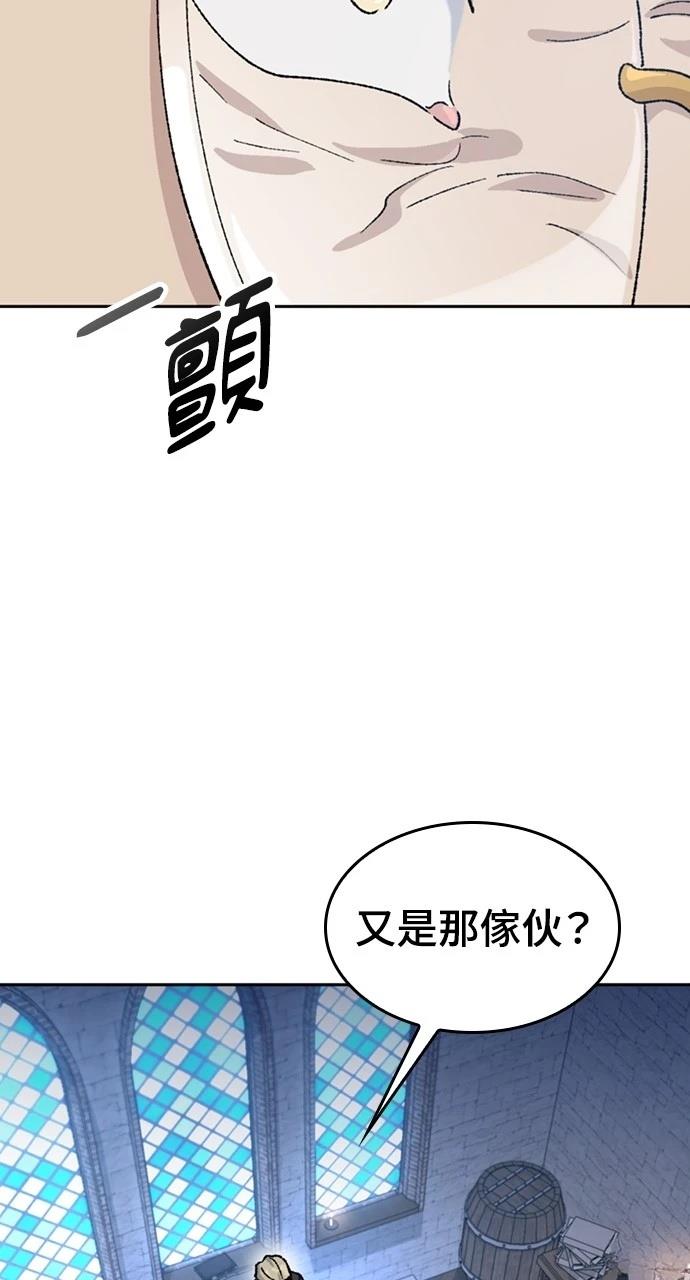 第40话56