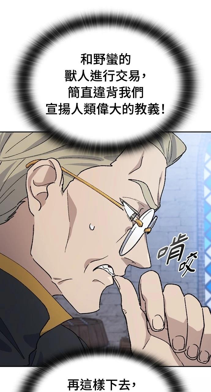 第40话58