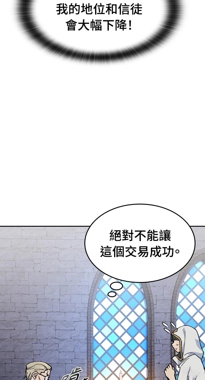 第40话59