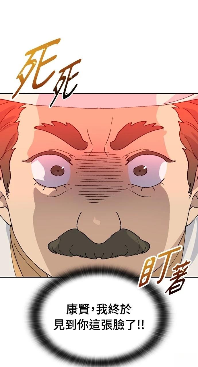 第40话6