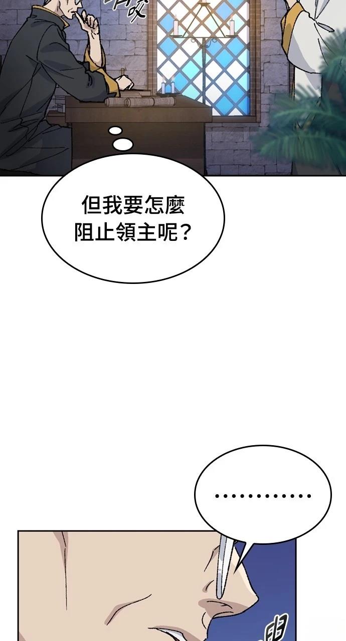 第40话60