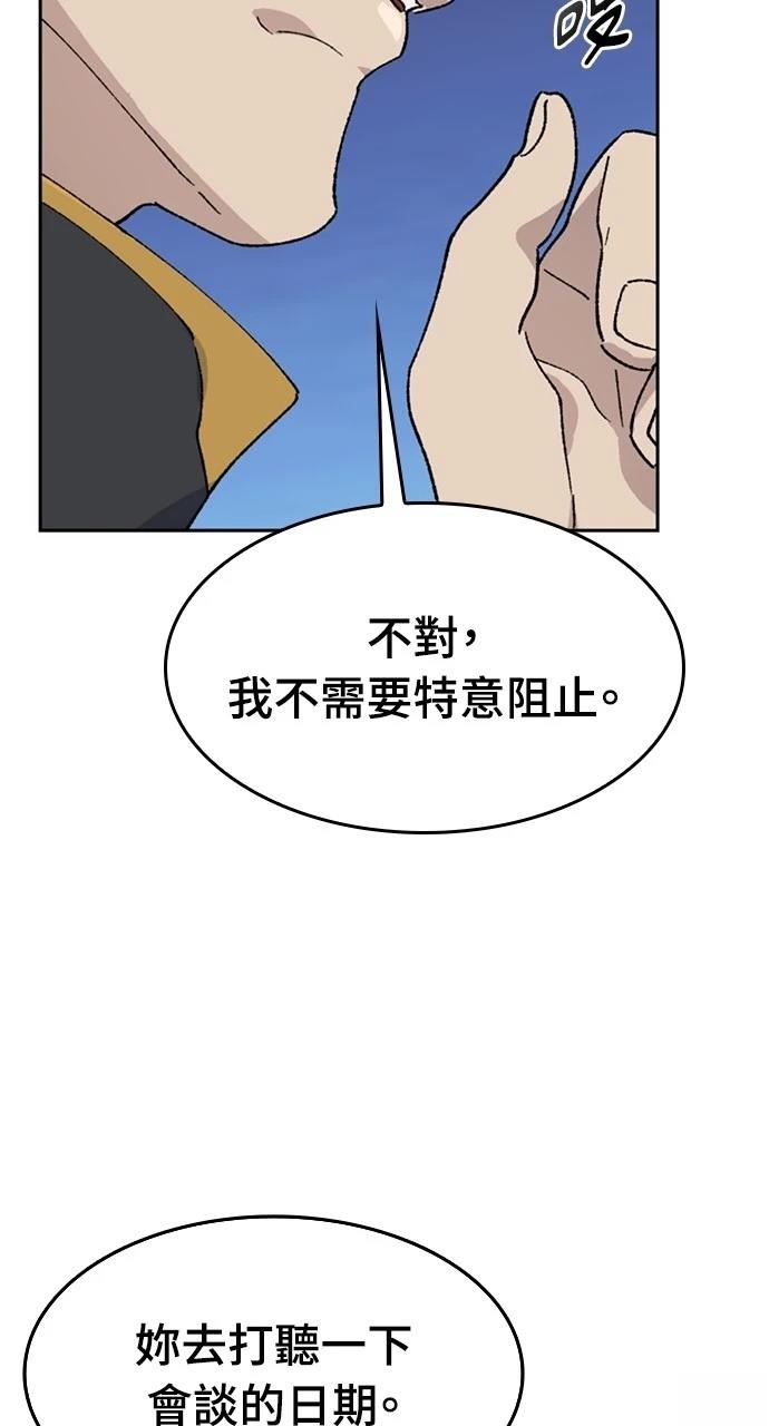 第40话61