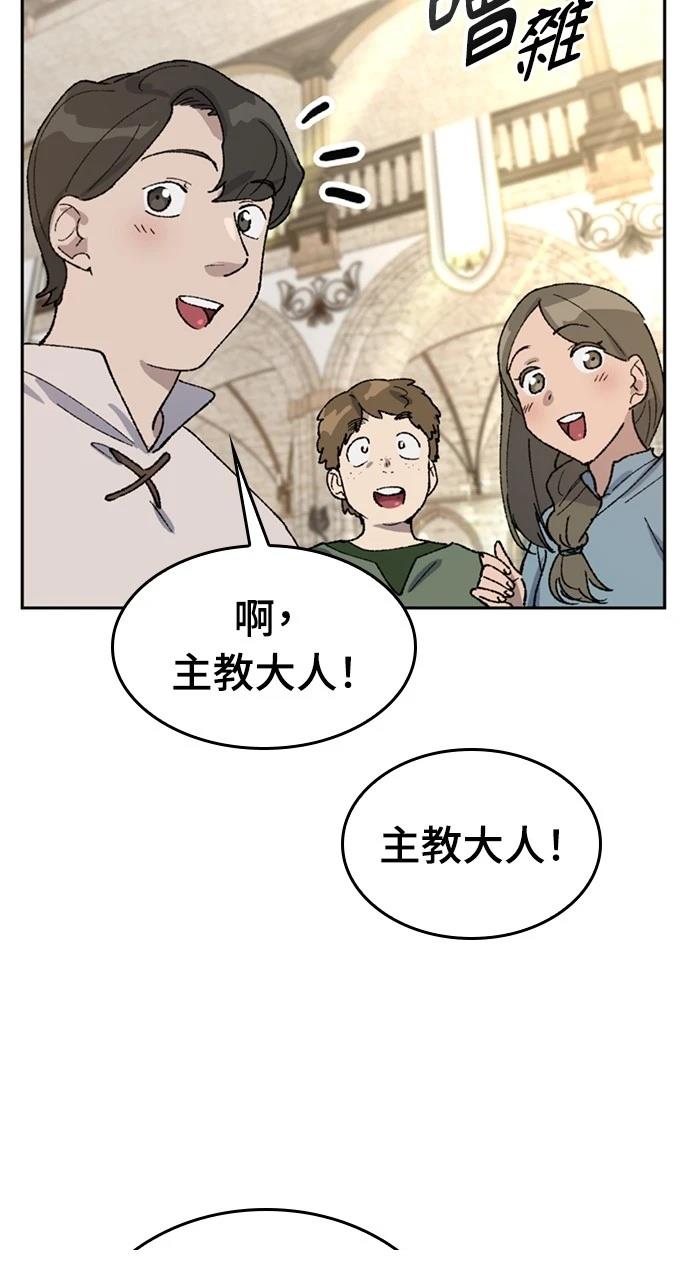 第40话68