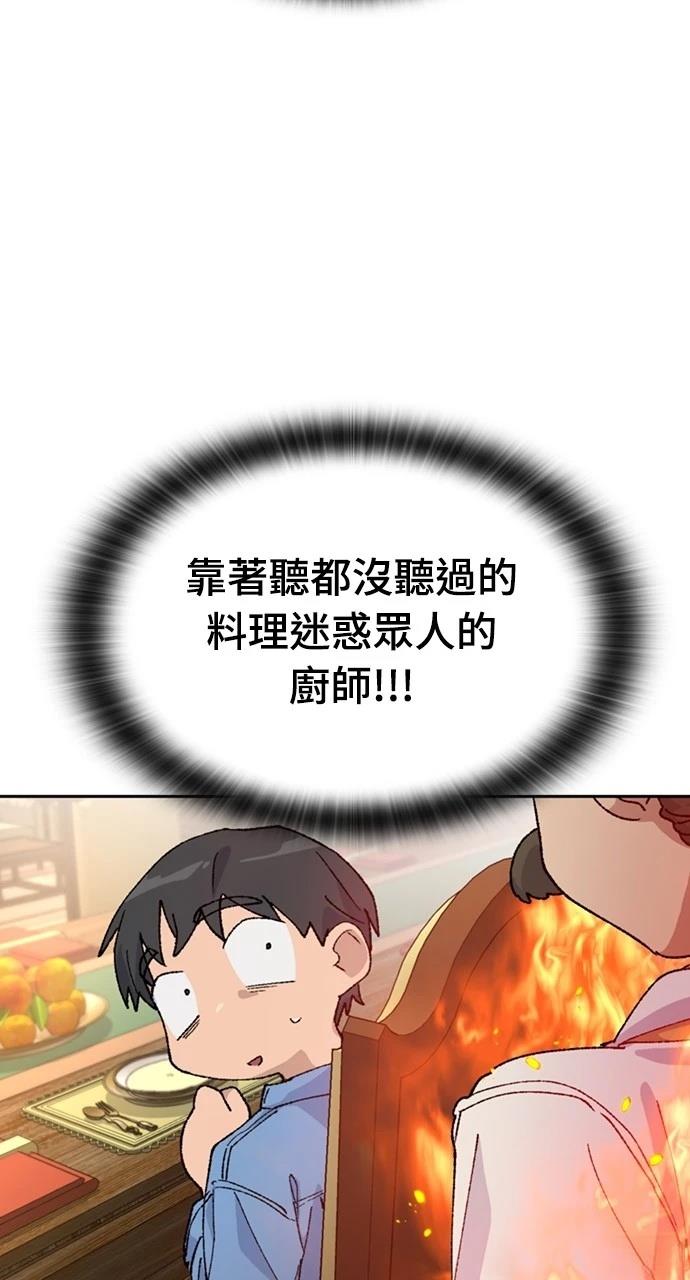 第40话7