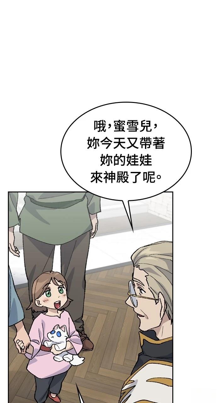 第40话71