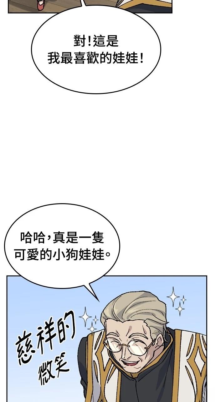 第40话72