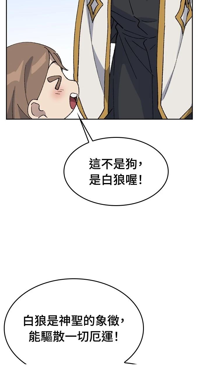 第40话73