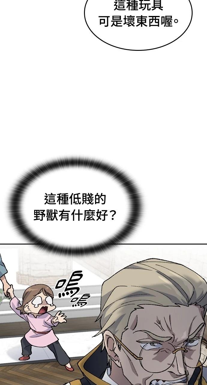 第40话76