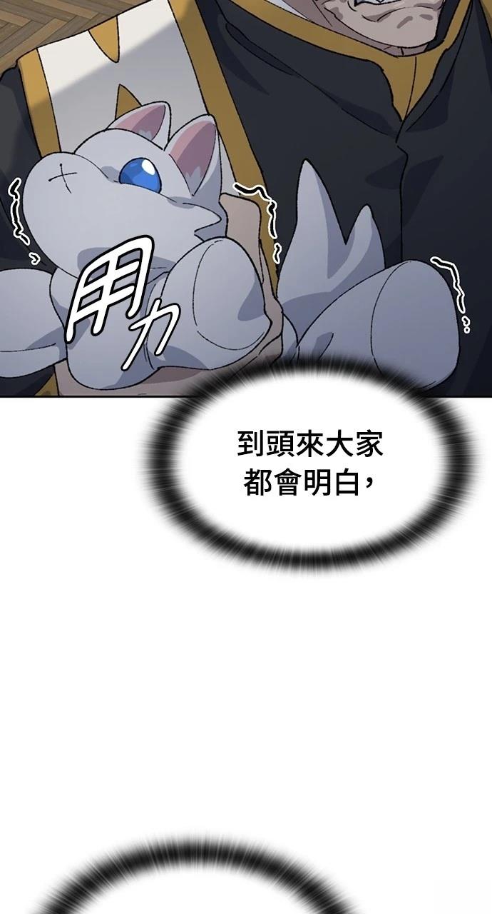 第40话77