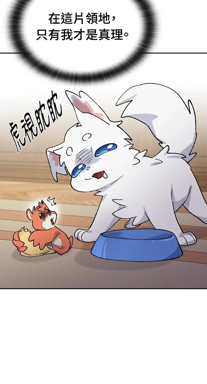第40话78