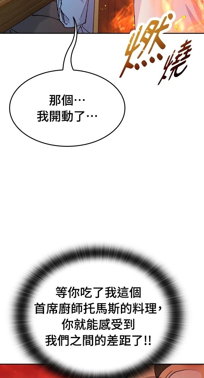 第40话8