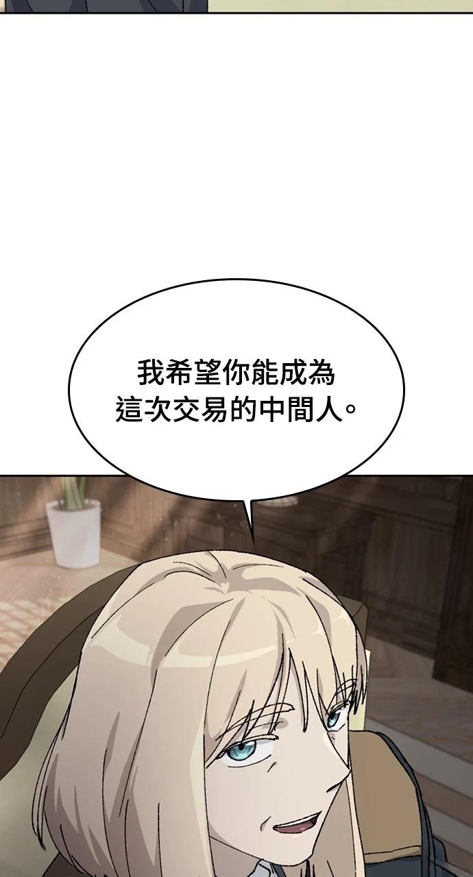 第40话82