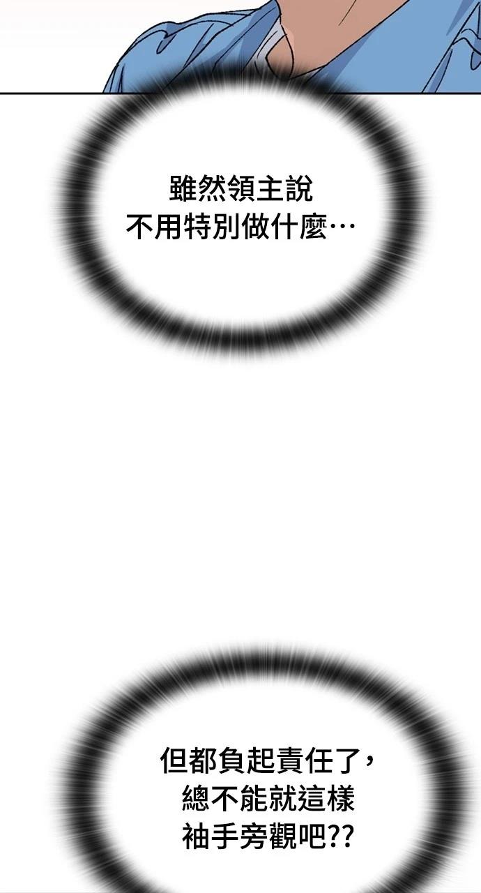 第40话84