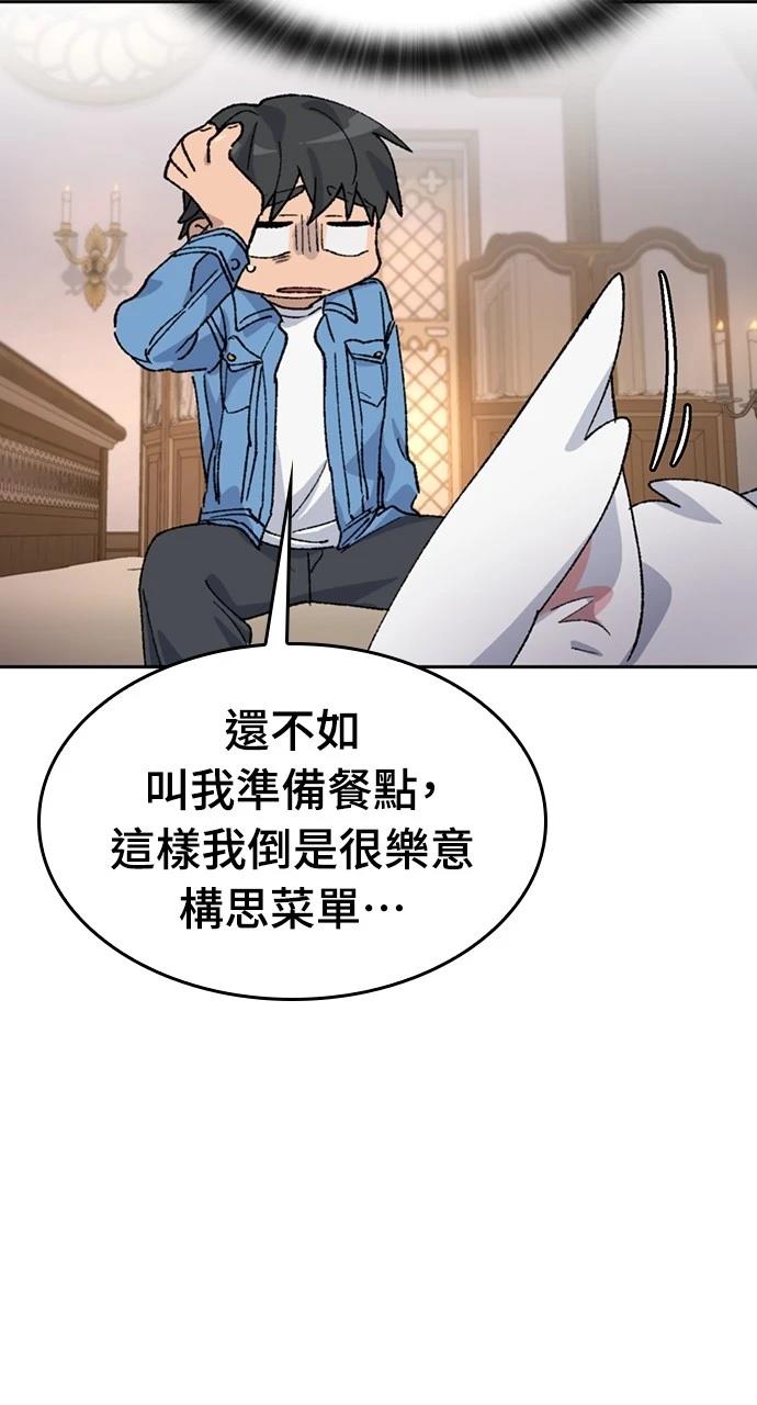 第40话85