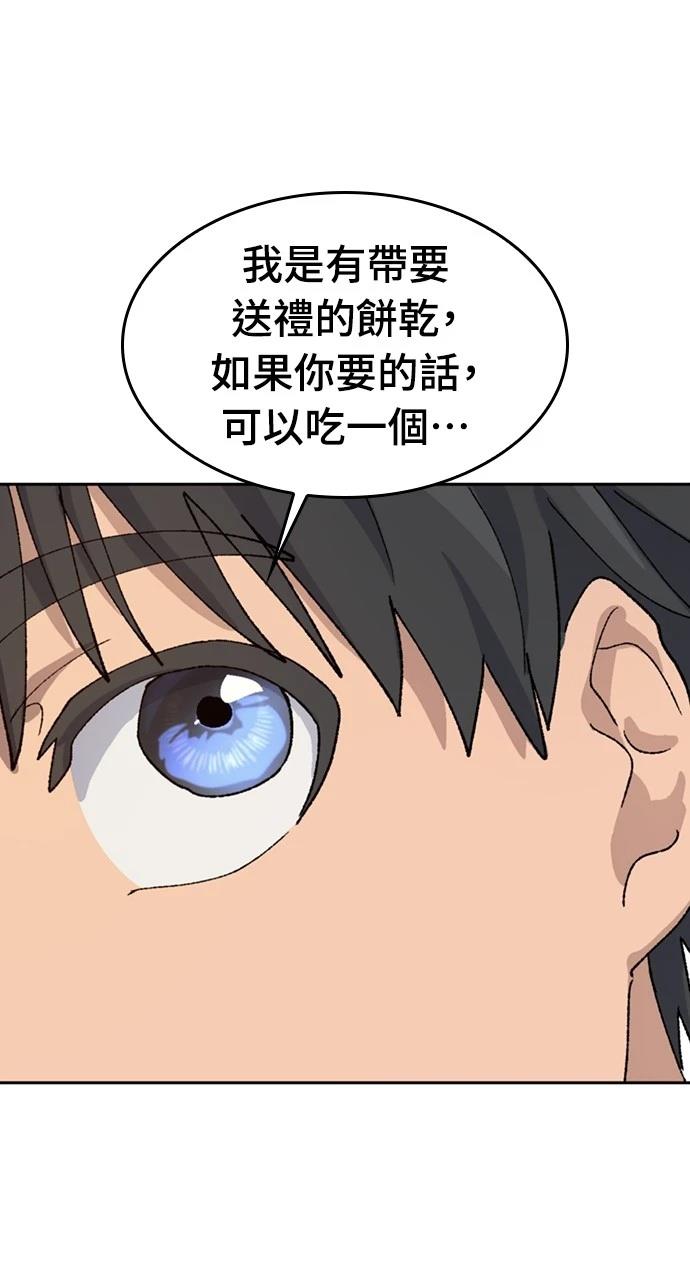 第40话89