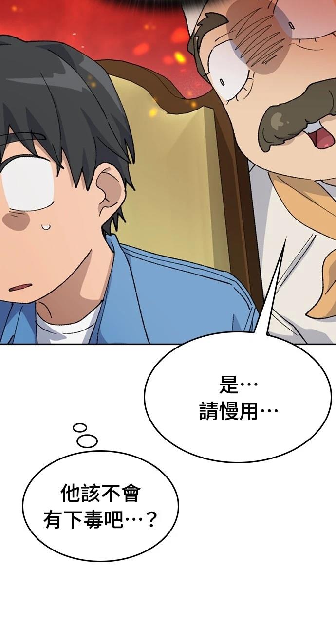 第40话9