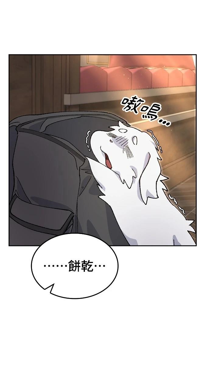 第40话90