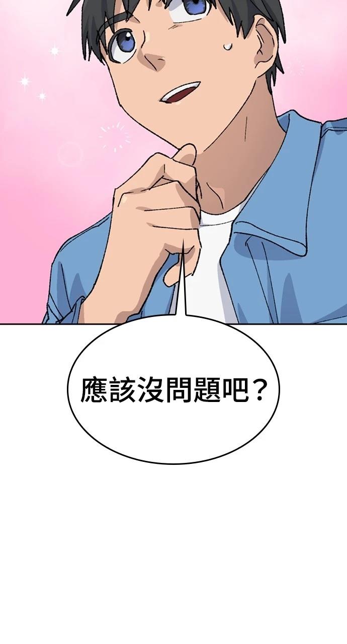 第40话93