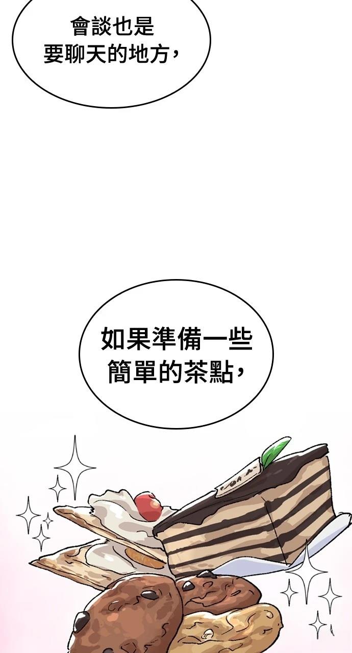 第41话1