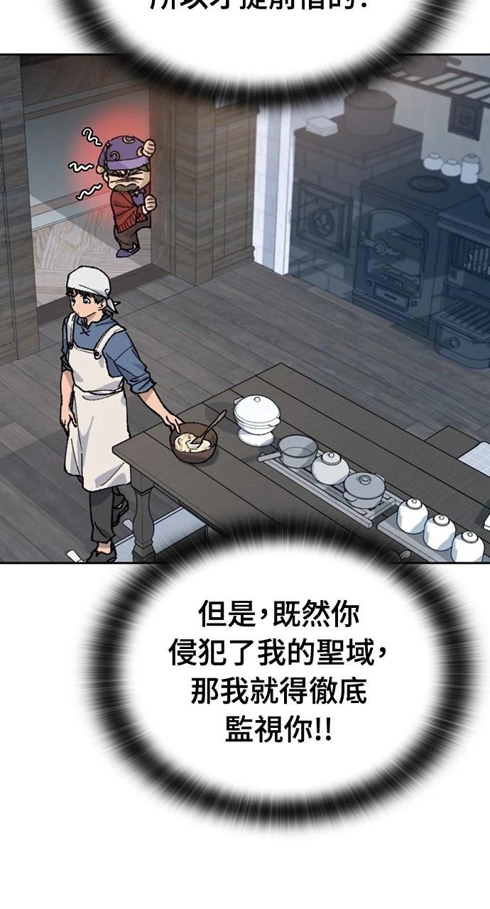 第41话10