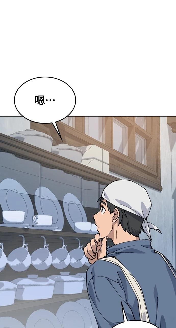 第41话11