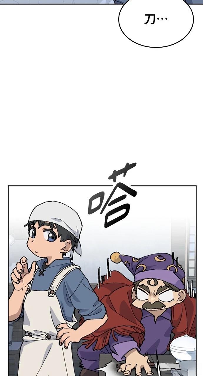 第41话12