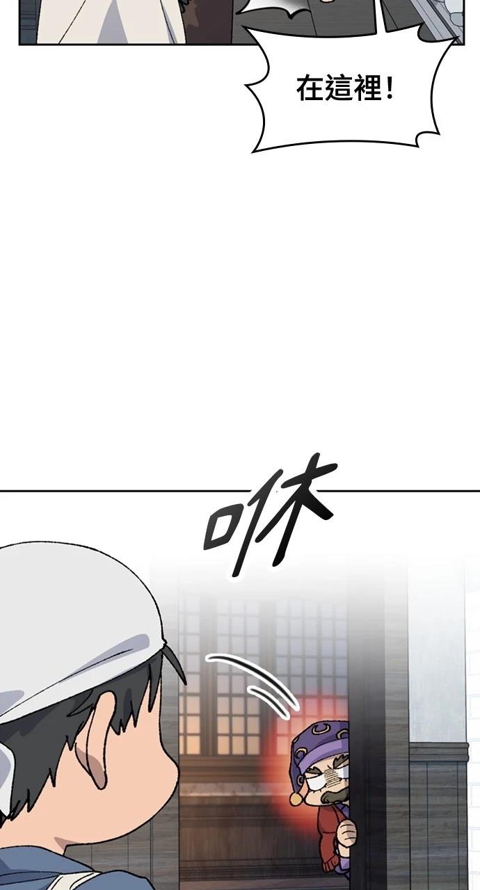 第41话13