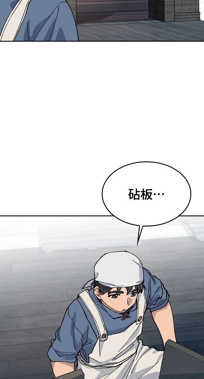 第41话14