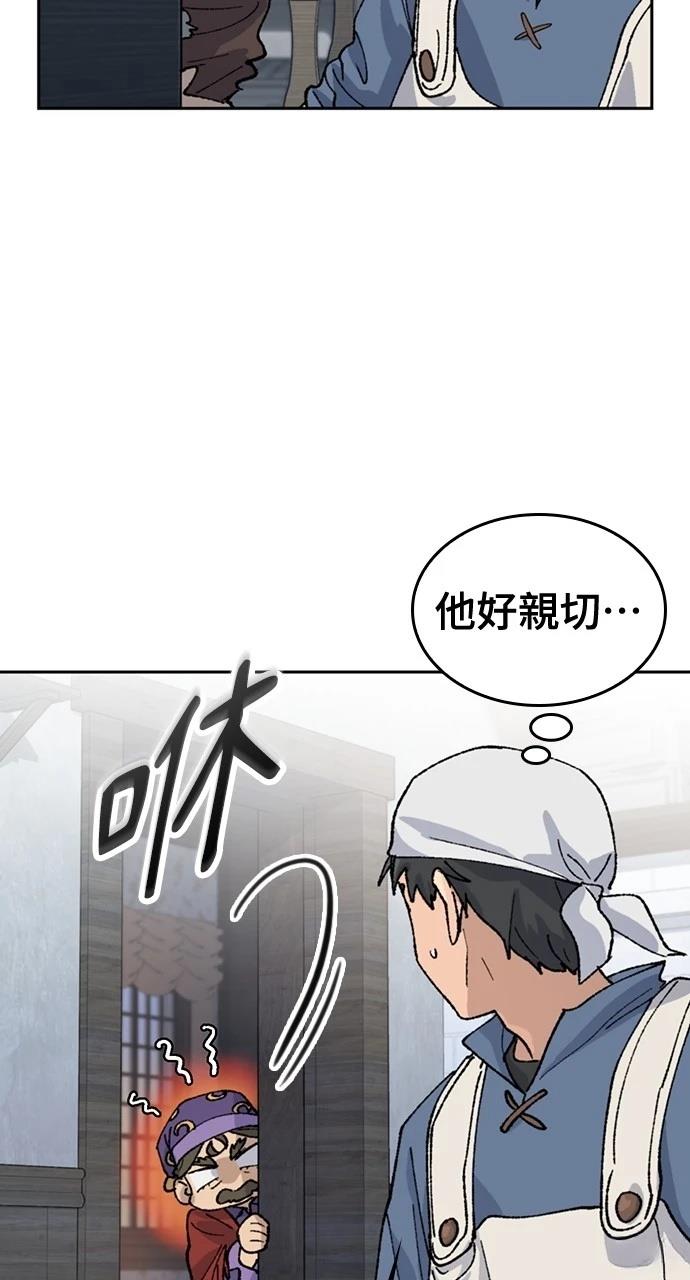 第41话16