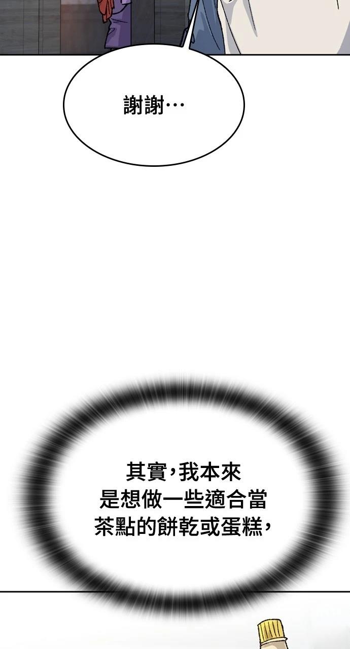 第41话17